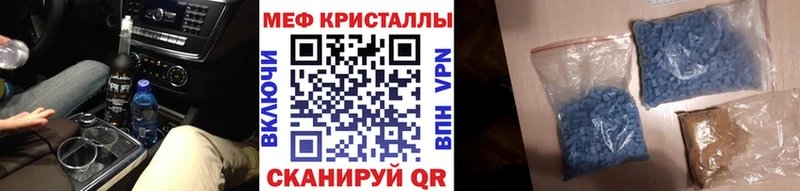 Купить наркотик Заинск Псилоцибиновые грибы МАРИХУАНА АМФ A-PVP ГАШИШ Мефедрон Cocaine