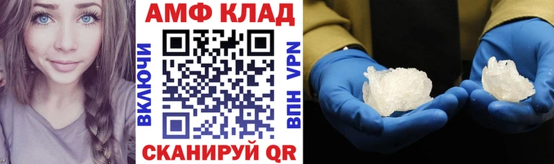 АМФЕТАМИН 98%  купить наркоту  Заинск 
