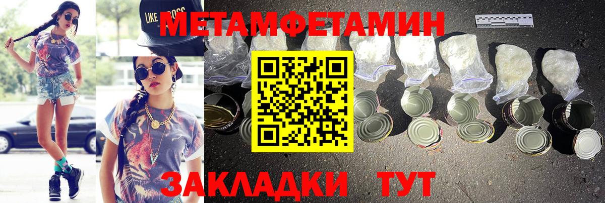 АМФЕТАМИН VHQ  АМФ  Заинск  Вход с VPN 
