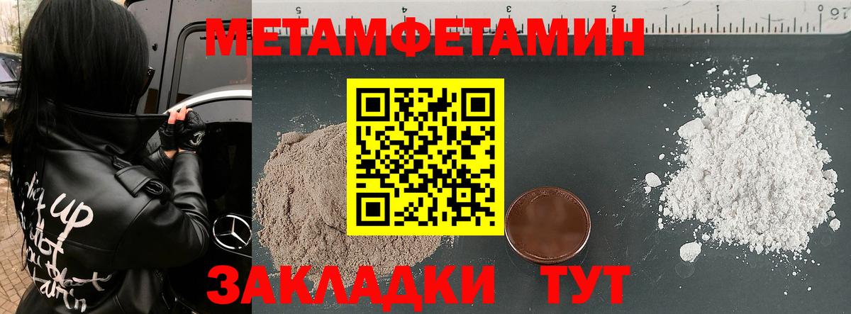 АМФ VHQ Заинск