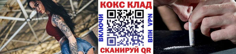 КОКАИН 98%  наркота  mega ONION  Заинск 