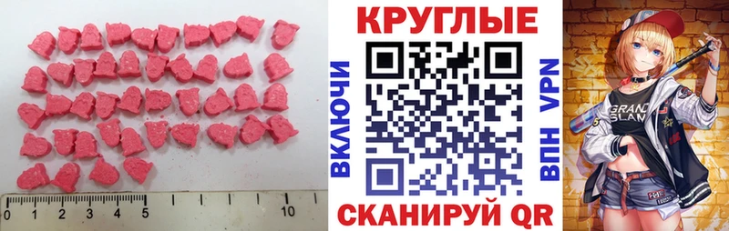 купить наркотик  гидра сайт  Ecstasy Дубай  Заинск 