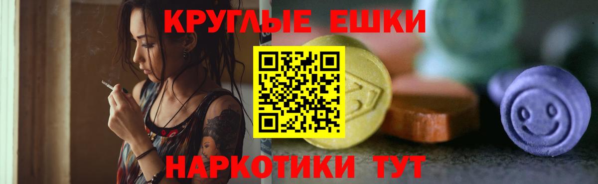 Ecstasy XTC Заинск