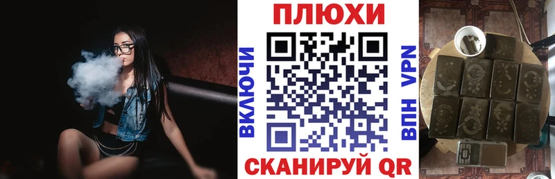 ГАШИШ 40% ТГК  даркнет формула  Заинск 