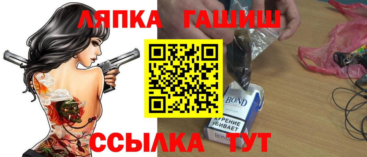 ГАШ ice o lator  ГАШИШ Ice-O-Lator  ГАШ  Вход с VPN  Заинск 