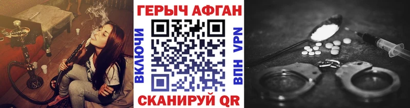 кракен ссылки  Заинск  Героин хмурый 
