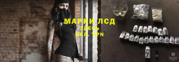МДМА Алексин