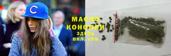 МДМА Алексин