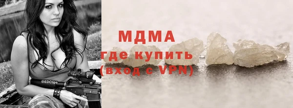 МДМА Алексин