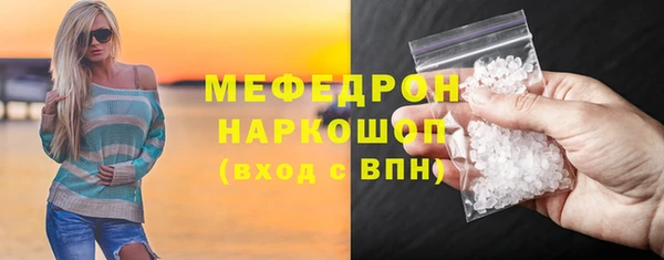 бутик Саяногорск
