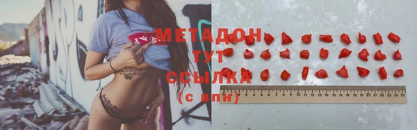 марихуана Алексеевка