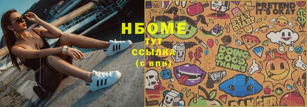 МДМА Алексин