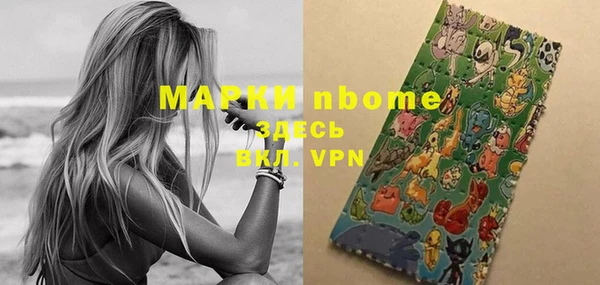 МДМА Алексин
