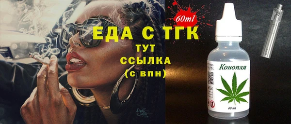 МДМА Алексин
