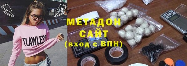 МДМА Алексин