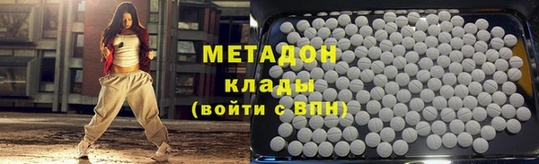 марихуана Алексеевка