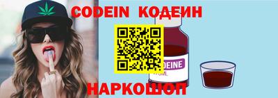 не бодяженный Заволжье