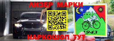 винт Жуковский