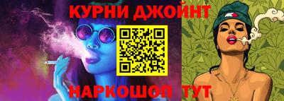 винт Жуковский