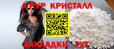 винт Жуковский