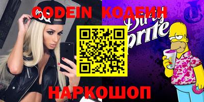 винт Жуковский