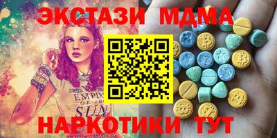 винт Жуковский