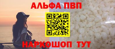 винт Жуковский