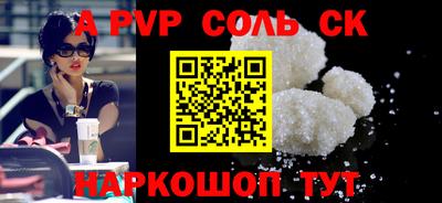не бодяженный Заволжье