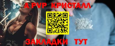 винт Жуковский