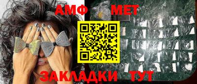 винт Жуковский