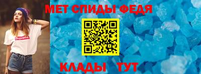 винт Жуковский