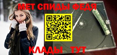 винт Жуковский