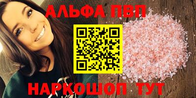 винт Жуковский