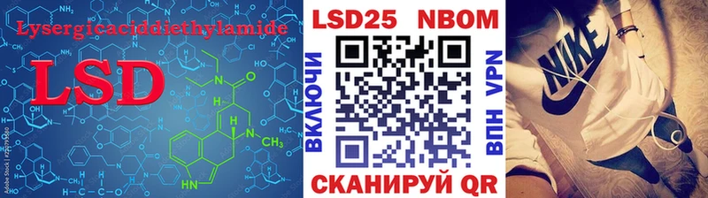 как найти закладки  Заинск  LSD-25 экстази ecstasy 