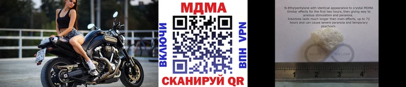 MDMA crystal  купить наркотик  MEGA зеркало  Заинск 