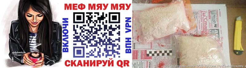 Меф мука  купить наркоту  ссылка на мегу вход  Заинск 