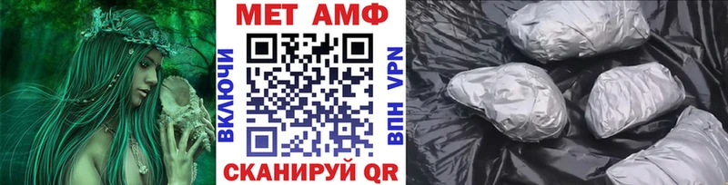 купить hydra ONION МЕТАМФЕТАМИН винт Заинск
