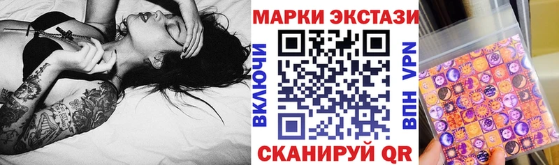 Марки NBOMe 1500мкг  хочу наркоту  ОМГ ОМГ рабочий сайт  Заинск 