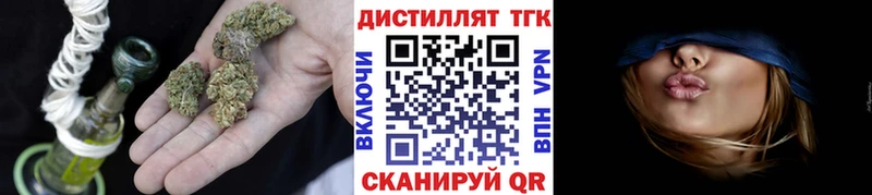 Дистиллят ТГК вейп  Заинск 