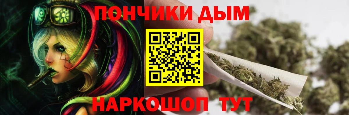 Марихуана SATIVA & INDICA Заинск