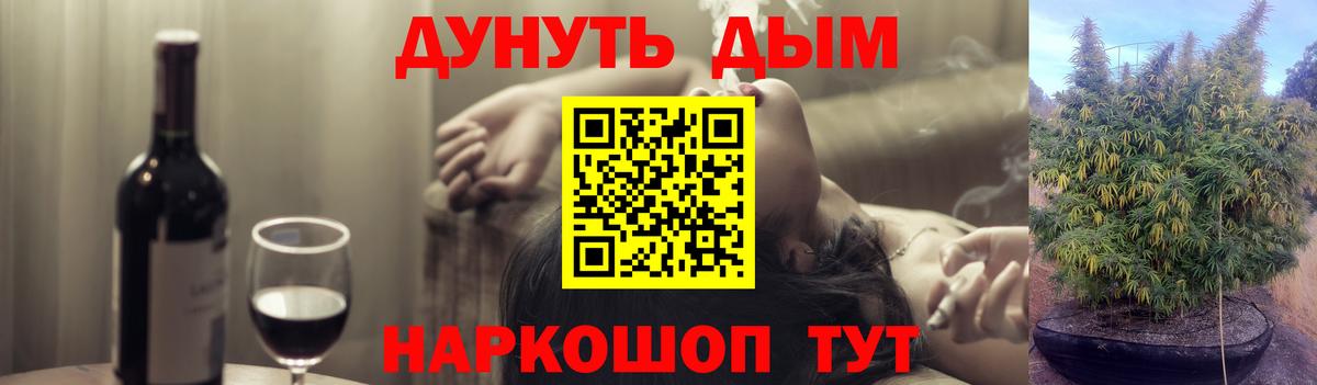 Заинск  Конопля семена  Марихуана AK-47  Вход с VPN  Бошки марихуана ГИДРОПОН  Конопля THC 21% 